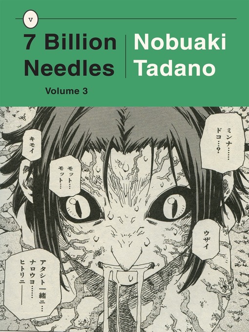 Title details for 7 Billion Needles 3 by Nobuaki Tadano - Available